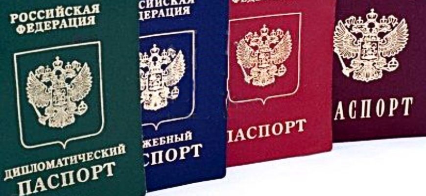 Какие документы удостоверяют личность гражданина РФ, кроме паспорта: полный список в 2024 году - 8