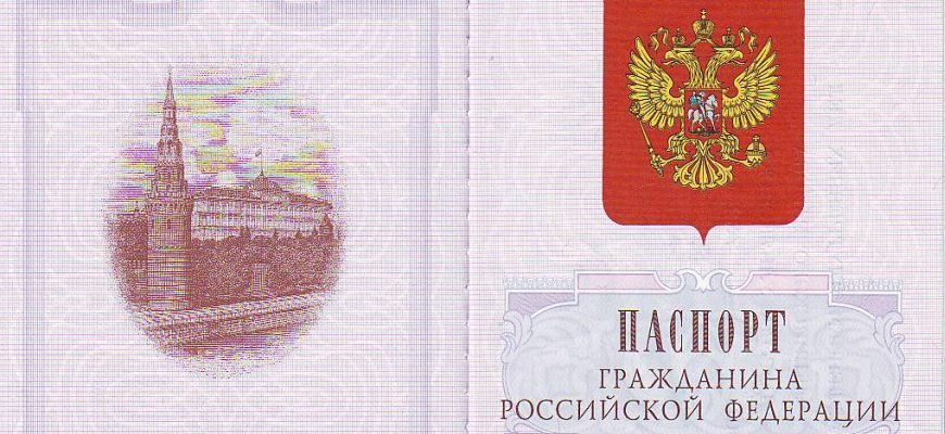 Что изменилось в получении российского паспорта для граждан Казахстана, Молдовы и Беларуси? - 6