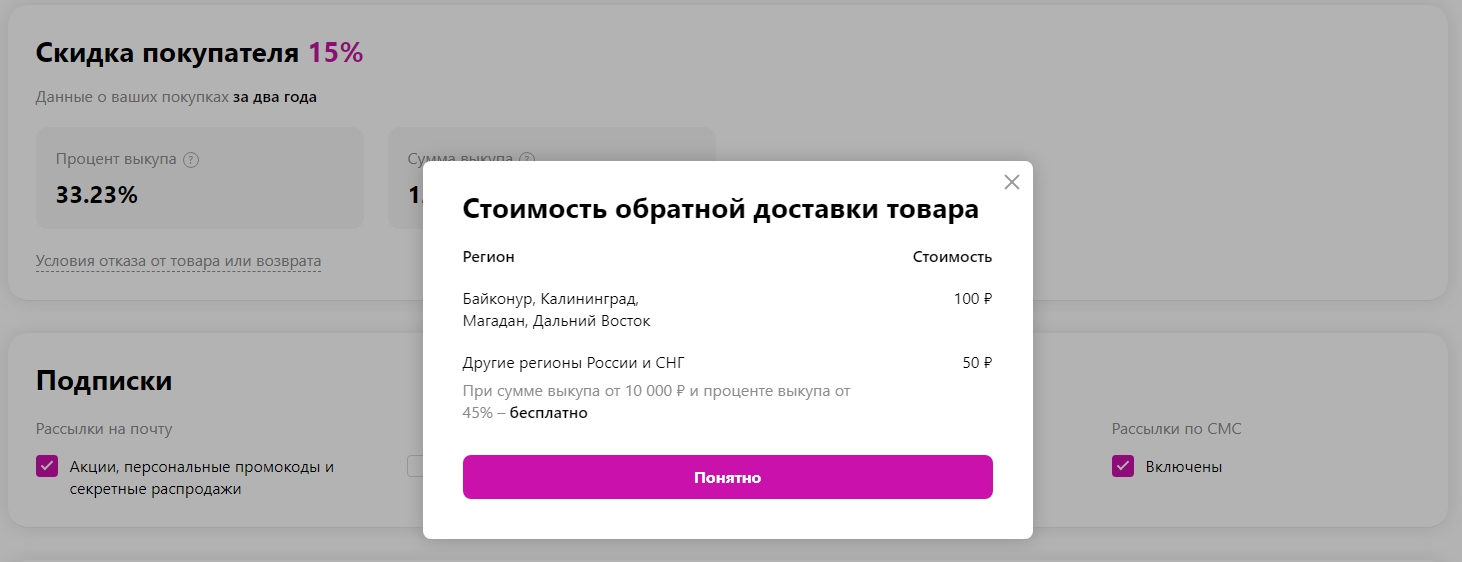 Как добавить фото в вайлдберриз при возврате товара