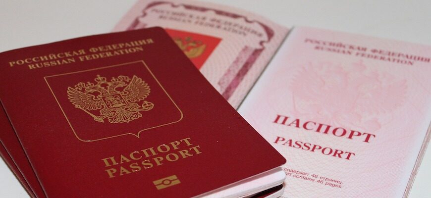 Россия введет консульский учет граждан за рубежом - 1